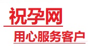 邵武捐卵试管助孕机构-代媽网